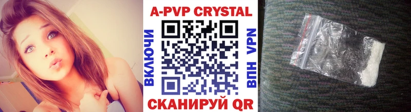 Купить  Сальск  А ПВП мука 