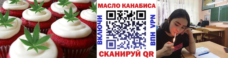 Canna-Cookies марихуана  Купить где  Сальск 