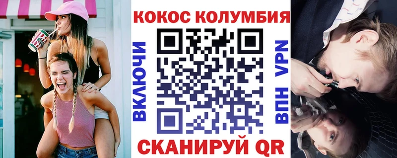 Cocaine Эквадор  Купить где  Сальск 