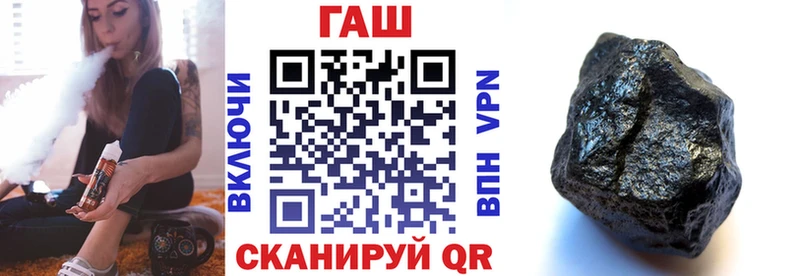 ГАШ Ice-O-Lator  Купить закладки  Сальск 
