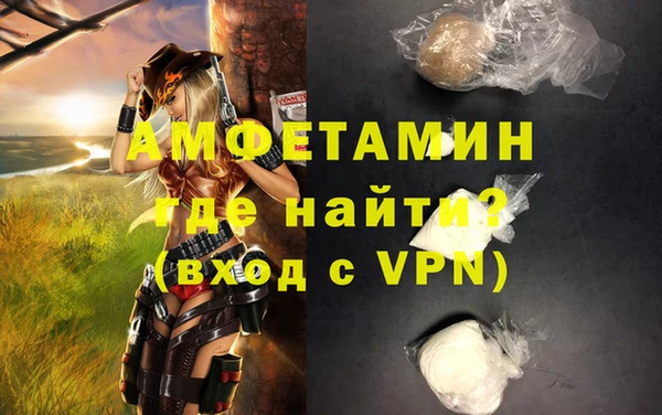 амф Карпинск