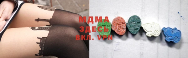 MDMA Premium VHQ Карталы