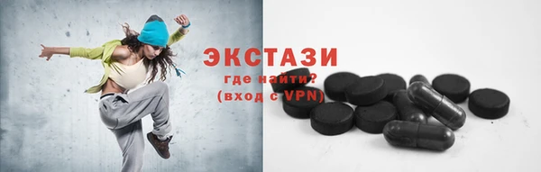 амф Карпинск