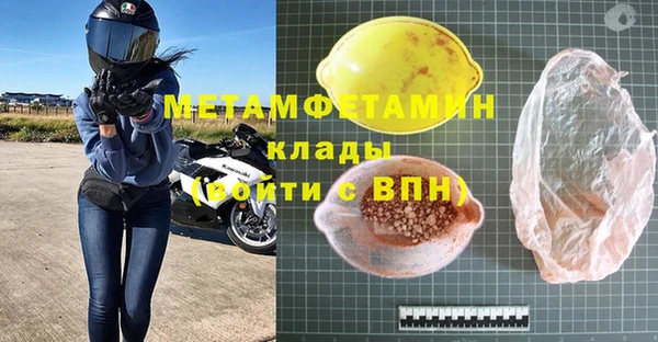 скорость Касимов