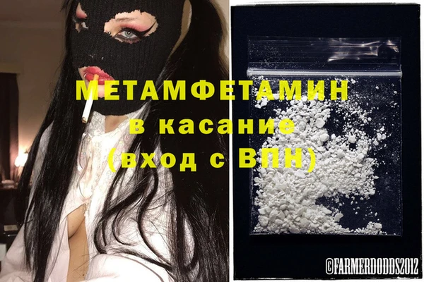 скорость Касимов