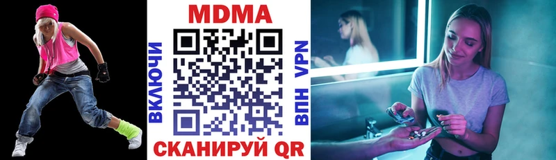 MDMA Molly  Купить  Сальск 