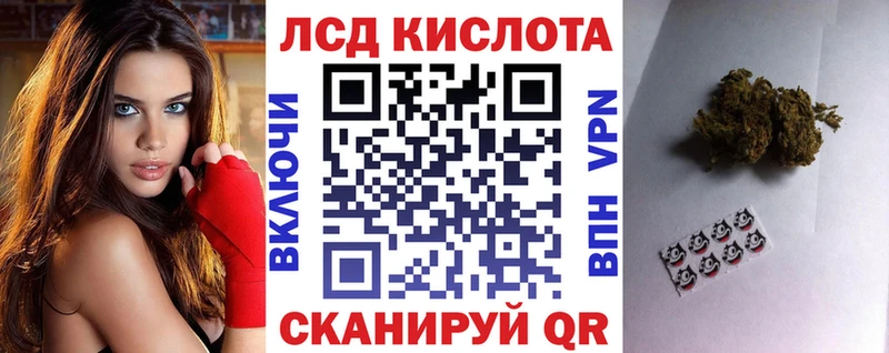 Марки 25I-NBOMe 1,5мг  Купить  Сальск 