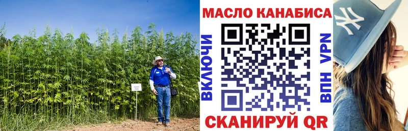 ТГК жижа  Купить  Сальск 